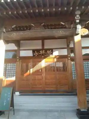 浄沢寺(宮城県)