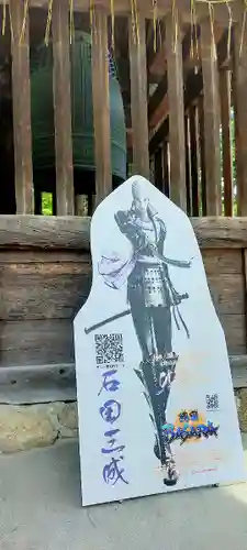 園城寺（三井寺）のその他建物