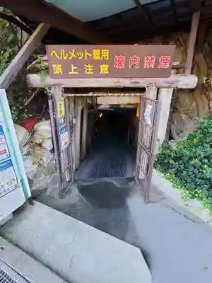 恵明寺のその他建物