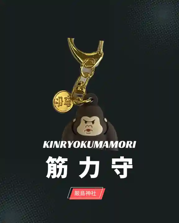 釧路一之宮 厳島神社(北海道)