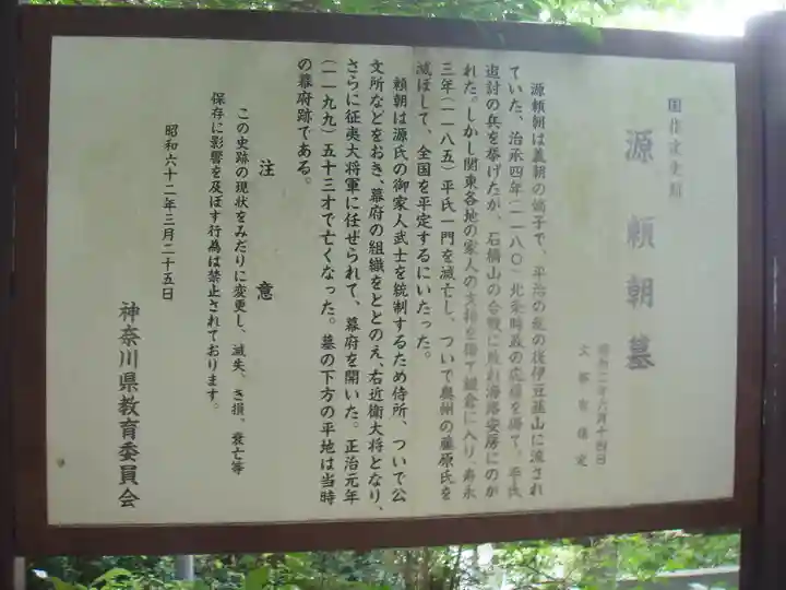 白旗神社(西御門)の周辺