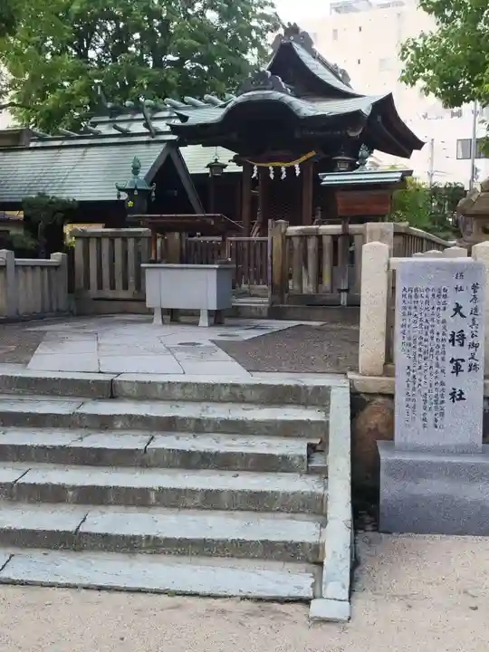 大阪天満宮の末社・摂社