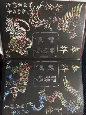 伊勢崎神社(群馬県)