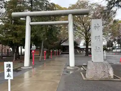 神明社(東京都)