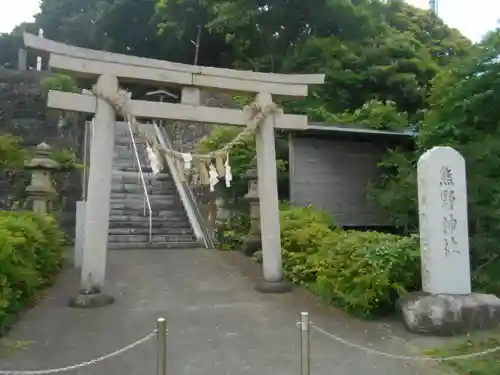 熊野神社（長井熊野神社）の鳥居