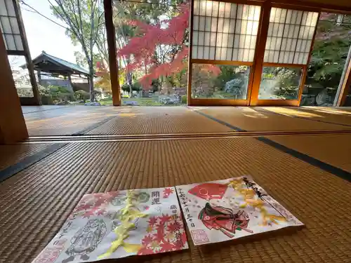 伊勢の国 四天王寺(三重県)