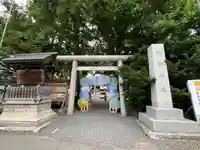 札幌諏訪神社の鳥居