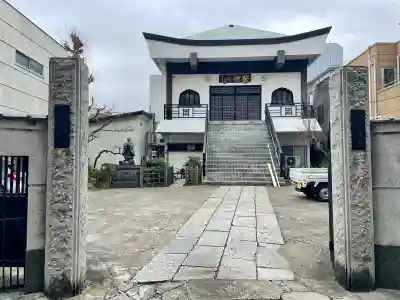 妙顕寺(東京都)