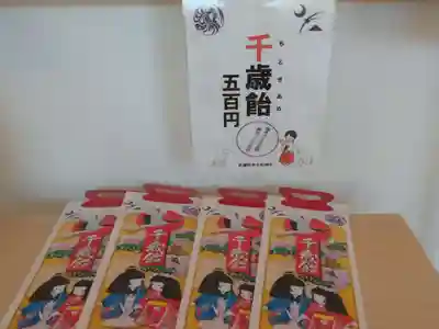 武蔵野坐令和神社の七五三参