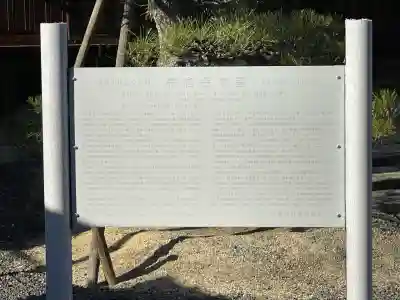 愍念寺(滋賀県)