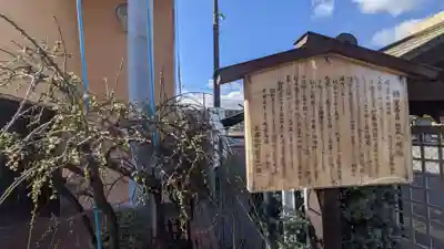 婦里香希地蔵(愛知県)