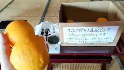 全龍寺(埼玉県)