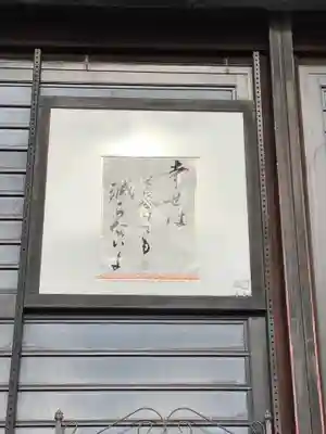 祥雲寺のその他建物