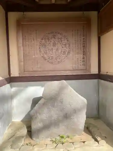 延命寺(山形県)