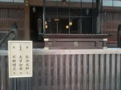 清荒神清澄寺(兵庫県)