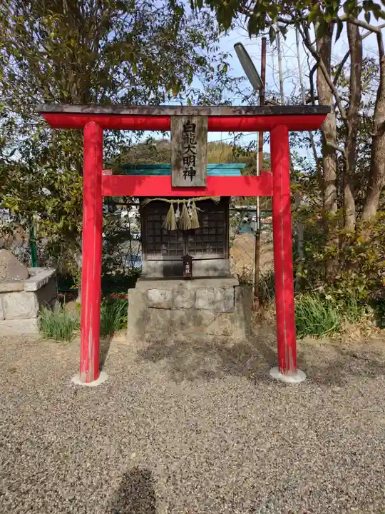 比佐豆知神社(三重県)