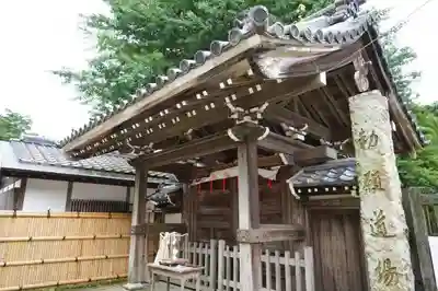千如寺大悲王院のその他建物