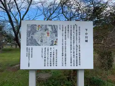 東光院(千葉県)