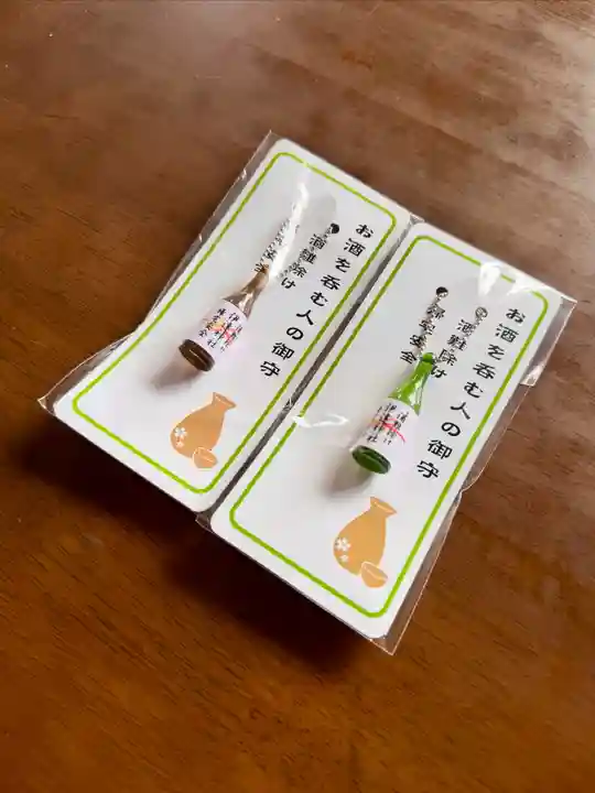 伊達神社(北海道)