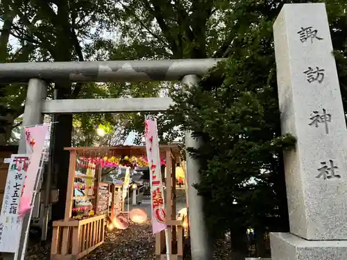 札幌諏訪神社の七五三参