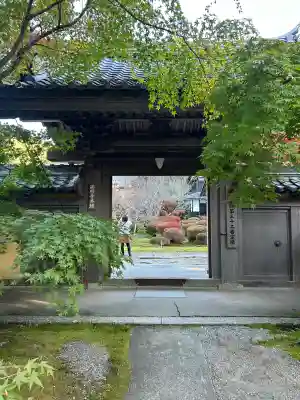 西明寺(滋賀県)