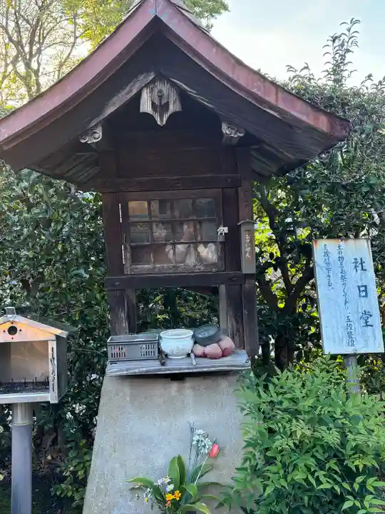 観音寺(島根県)