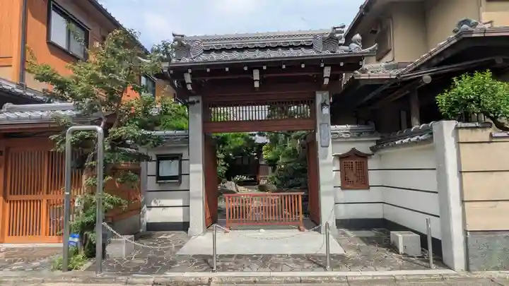 正楽寺(京都府)