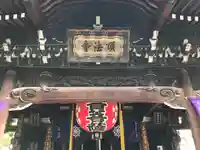 頂法寺(六角堂)の本殿・本堂