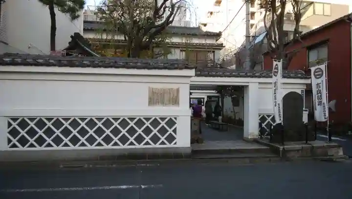 松坂稲荷大明神のその他建物
