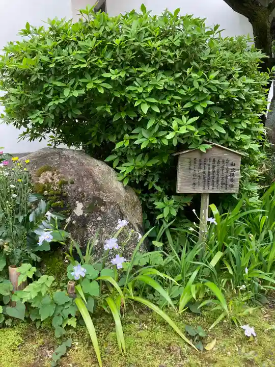 義仲寺(滋賀県)