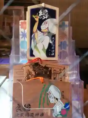 池尻稲荷神社(東京都)