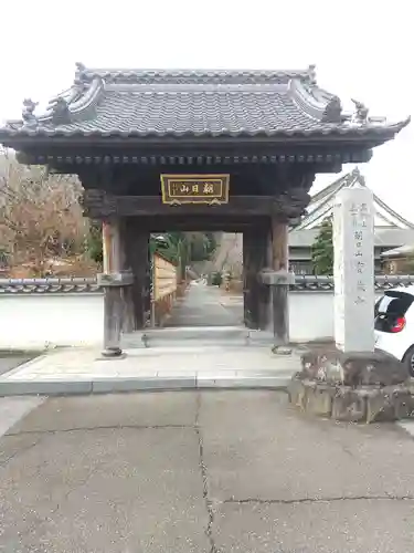 寶蔵寺(栃木県)