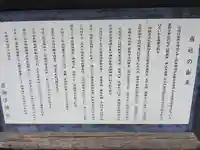 秩父若御子神社の歴史