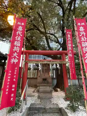 虎ノ門金刀比羅宮(東京都)