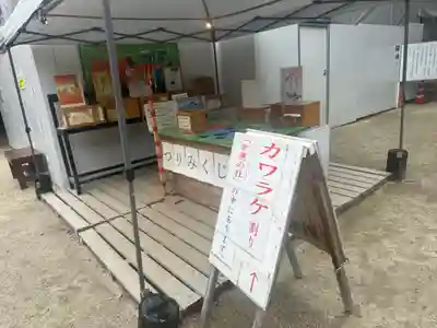 日光二荒山神社中宮祠(栃木県)