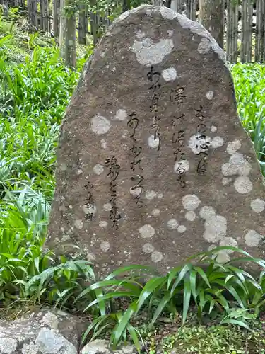 貴船神社結社(京都府)