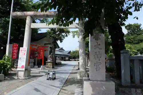 伊勢原大神宮の鳥居