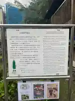 玉造稲荷神社(大阪府)
