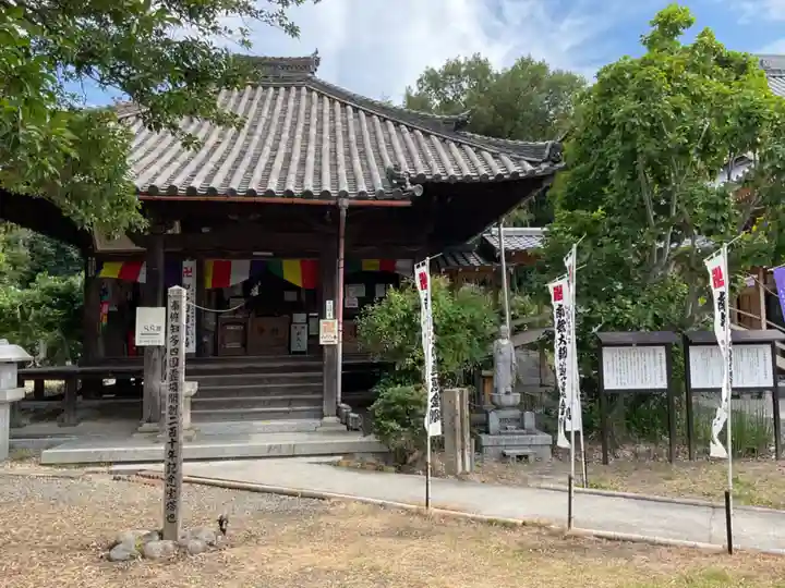 円通寺(愛知県)