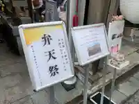 小網神社のお祭り
