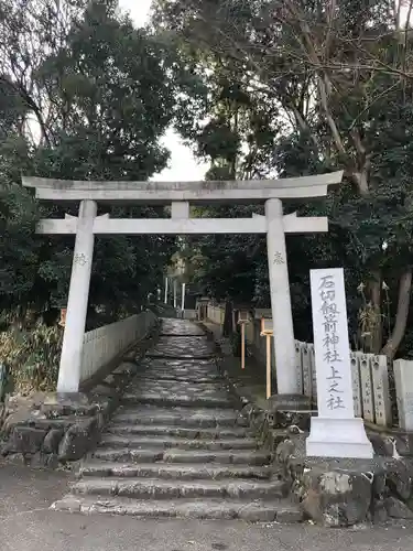 石切劔箭神社上之社の鳥居