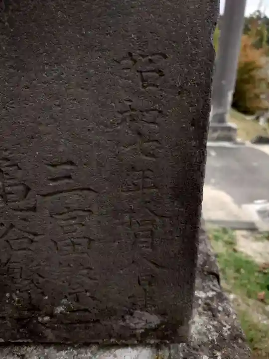 早来神社(北海道)