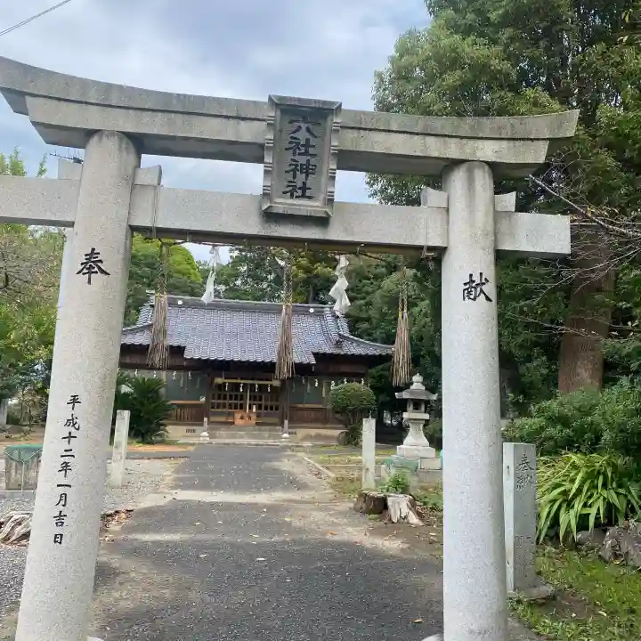 六社神社(福岡県)