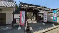 上宮王院聖徳寺(京都府)