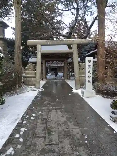 黒磯神社(栃木県)