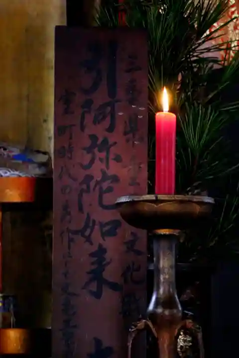 大福田寺のその他建物