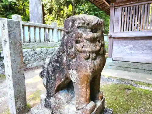 八幡神社の狛犬