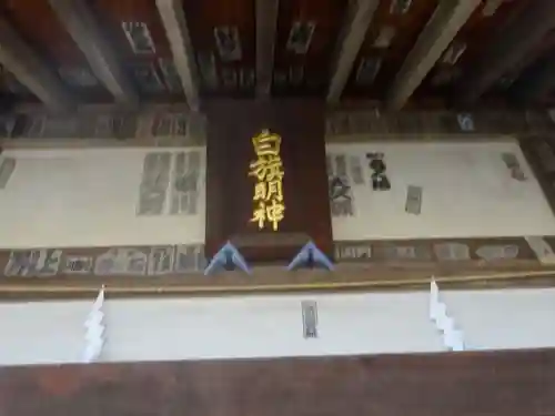 白旗神社(西御門)の本殿・本堂