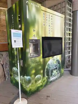 熱田神宮の{uncategorized: "未分類", other: "その他", undefined: "問題あり", building: "その他建物", grave: "お墓", sacred_gate: "鳥居", guardian: "狛犬", statue: "像", buddha: "仏像", history: "歴史", nature: "自然", garden: "庭園", animal: "動物", pagoda: "塔", temizu: "手水舎", mountain_gate: "山門・神門", sanctuary: "本殿・本堂", subordinate: "末社・摂社", art: "芸術", scenery: "景色", jizo: "地蔵", ema: "絵馬", goshuin: "御朱印", omikuji: "おみくじ", items: "授与品その他", amulet: "お守り", goshuincho: "御朱印帳", eats: "食事", festival: "お祭り", votive_dance: "神楽", shichigosan: "七五三参", wedding: "結婚式", experience: "体験その他", initially: "初詣", around: "周辺", anti_infection: "感染症対策"}