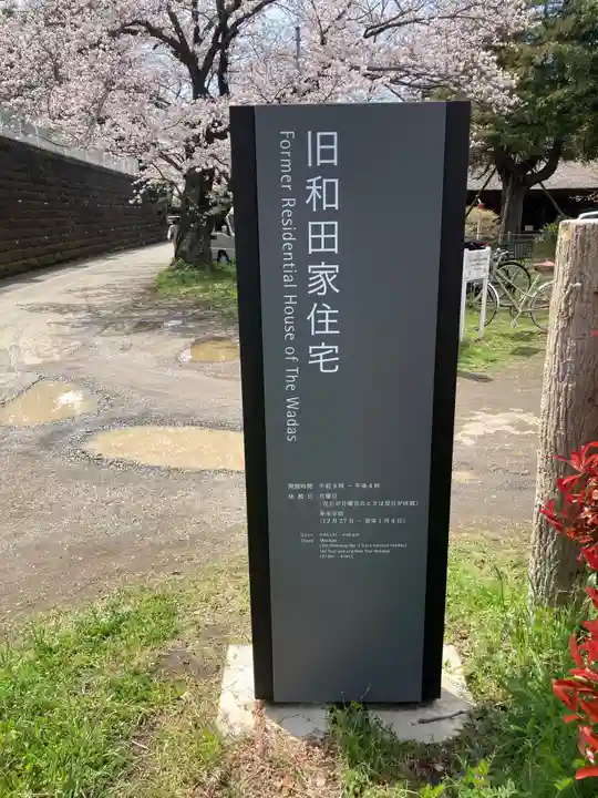 浄見寺のその他建物